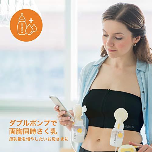 メデラ 搾乳機 電動 スイング・マキシ 搾乳機 (電動・ダブルポンプ) 両胸同時で効率的 搾乳時間を大幅短縮 4つのボタンで簡単操作 母乳育児をサポー 搾乳機 電動 4つのボタンで簡単操作