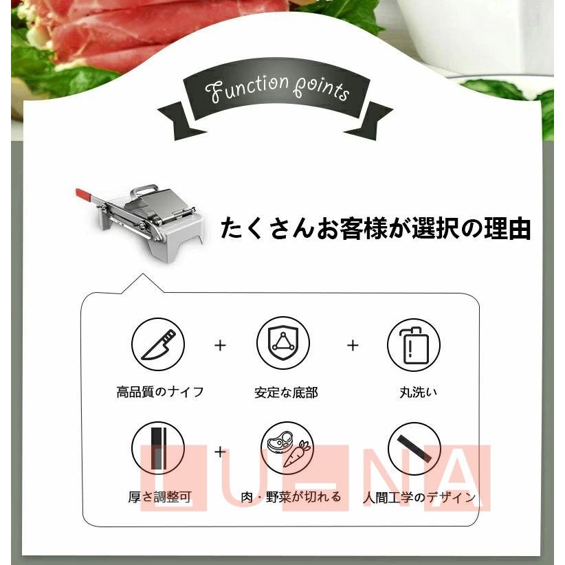 半自動ミートスライサー 家庭用 野菜も切れる 業務用 自動送り出し手動肉切り機 冷凍肉スライス オールステンレス鋼 手袋50双付き｜lu-na｜02