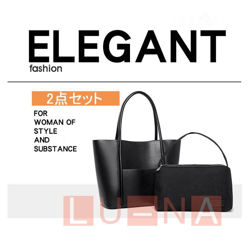 トートバッグ ショルダーバッグ バック 2点セット レディース 大容量 