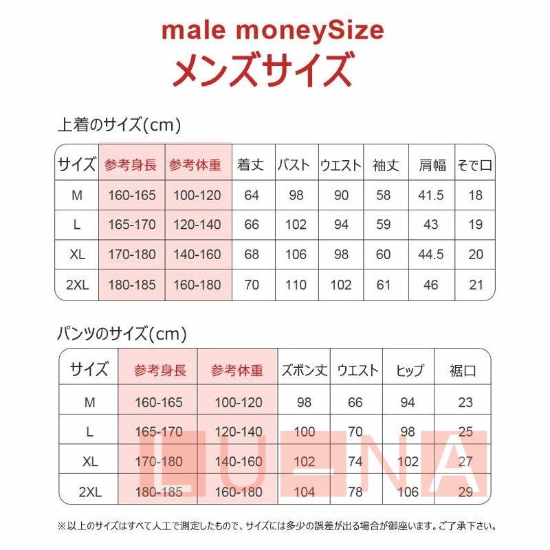 電熱インナー 電熱ウェア 上下セット バッテリー USB 日本製ヒーター メンズ レディース 電熱インナーウェア 電熱パンツ 長袖 バイク 定番 最新版 防寒着｜lu-na｜11