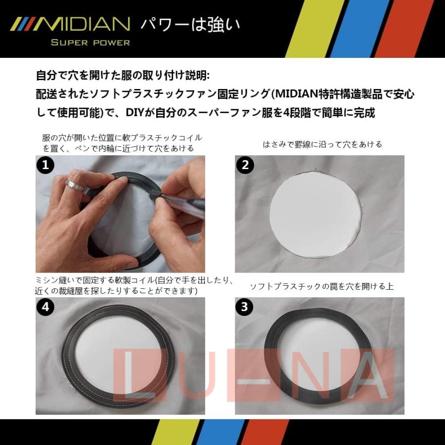 MIDIAN 空調作業服 専用備品 ファン バッテリー セット 熱中症対策 作業着 日本語説明書付き ゴルフ 釣り 運動 登山 現場工事 PSE認証済み 2年保証｜lu-na｜12