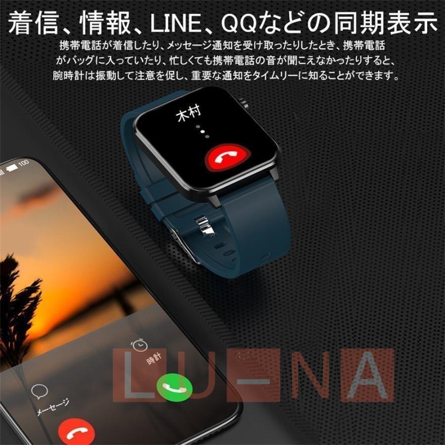 スマートウォッチ 日本製 センサー 心電図 体温測定 血圧計 血中酸素 多機能  腕時計レディース メンズ スマートブレスレット iphone android 対応 IP68防水｜lu-na｜12