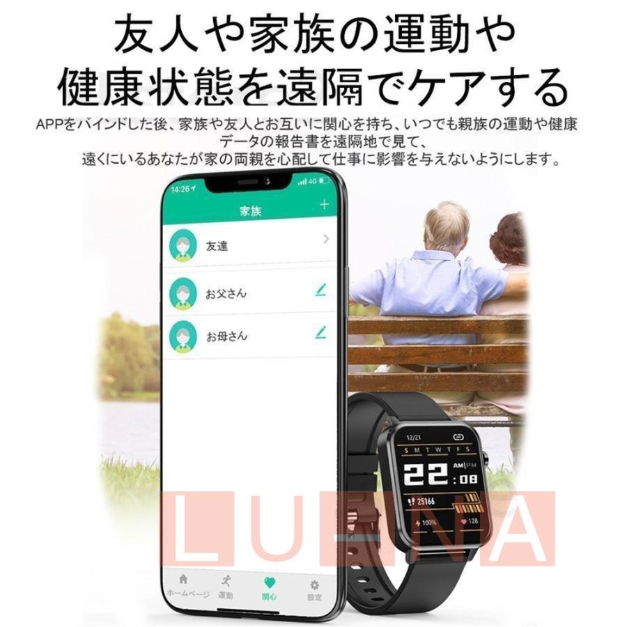 スマートウォッチ 日本製 センサー 心電図 体温測定 血圧計 血中酸素 多機能  腕時計レディース メンズ スマートブレスレット iphone android 対応 IP68防水｜lu-na｜07