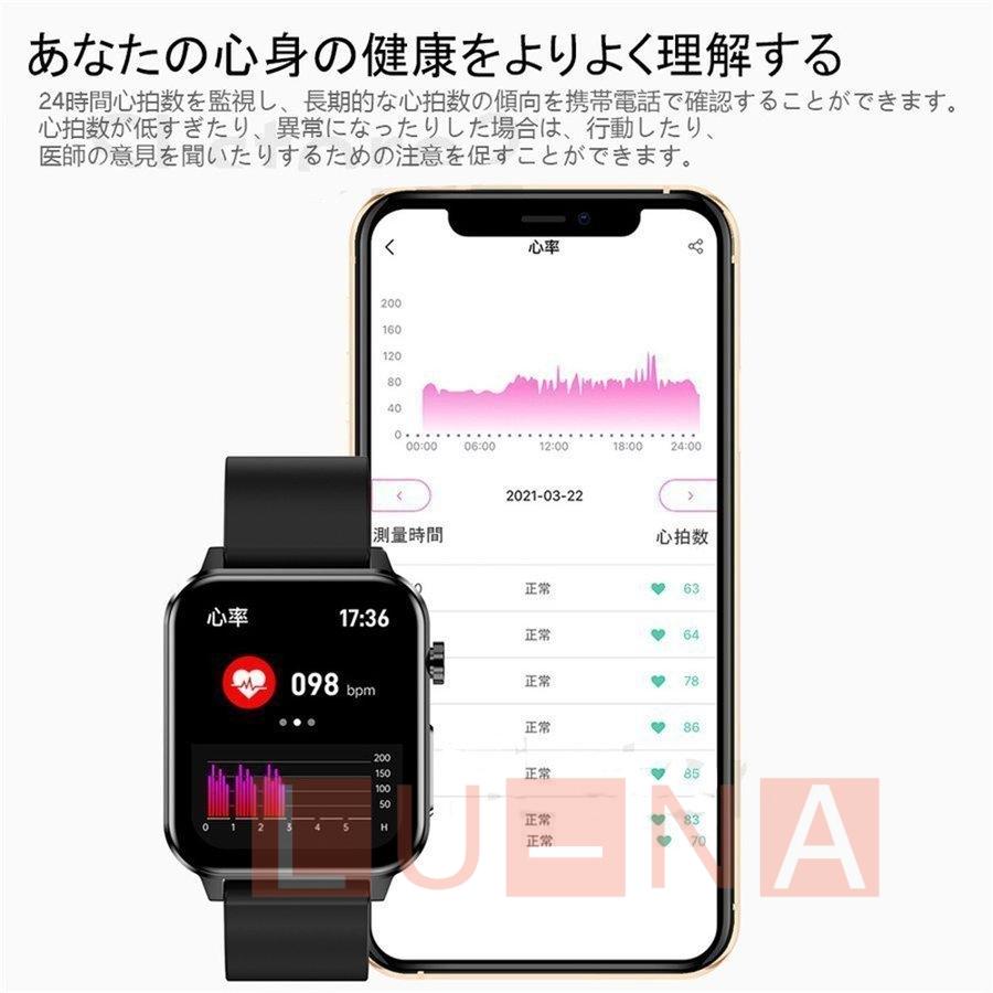 スマートウォッチ 日本製 センサー 心電図 体温測定 血圧計 血中酸素 多機能  腕時計レディース メンズ スマートブレスレット iphone android 対応 IP68防水｜lu-na｜08