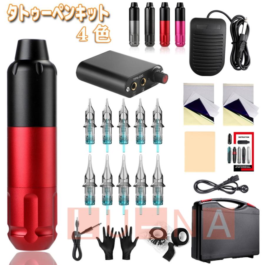 ペン型タトゥーマシンセットPen Tattoo machine Set