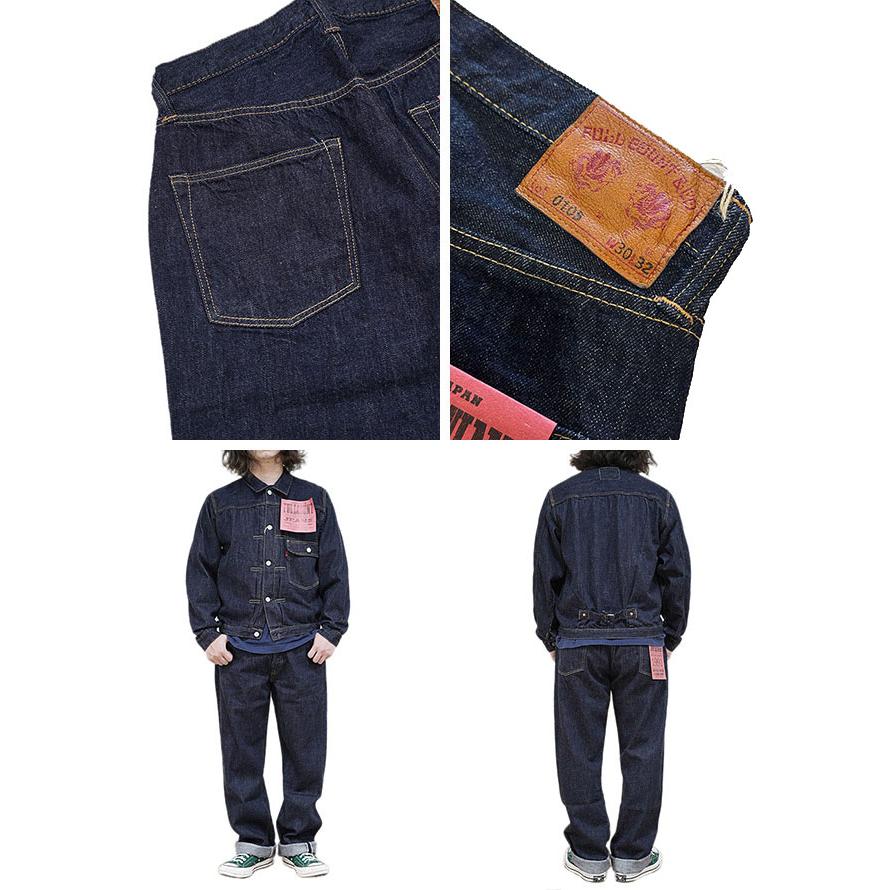 フルカウント　FULLCOUNT　0105　13.7oz.  ワイドストレートジーンズ　[ Wide Denim ]　ジーパン　アメカジ　メンズ | FULLCOUNT | 03