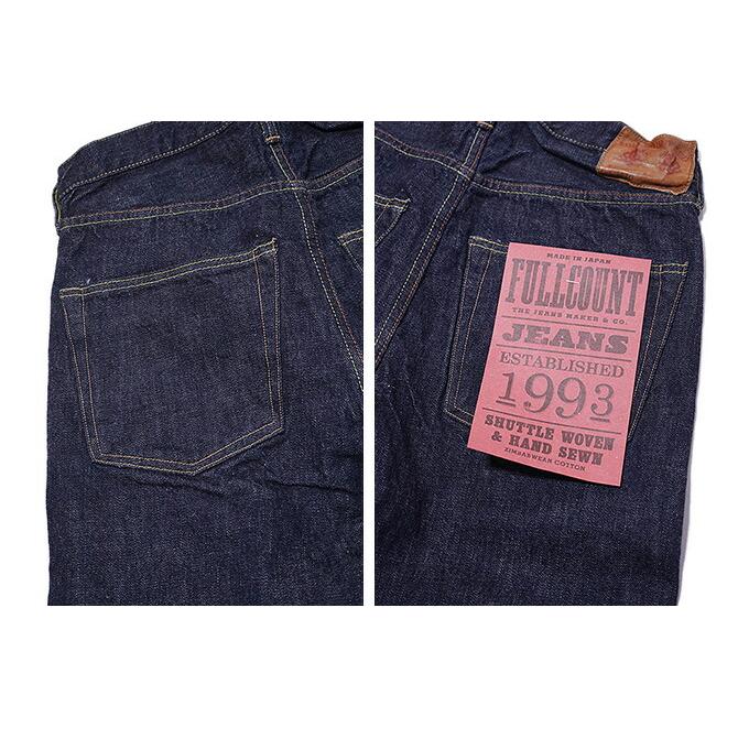 FULLCOUNT（フルカウント） 　1110　 13.7oz.  テーパードジーンズ　 Tapered Denim 　 ジーパン   アメカジ   メンズ | FULLCOUNT | 03