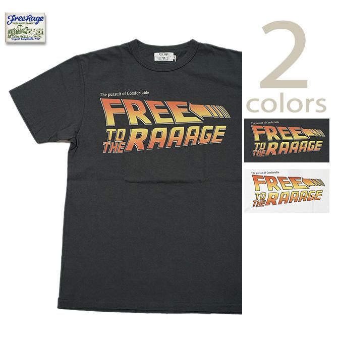 FREE RAGE（フリーレイジ） 　223BC733C プリントTシャツ  Free To The Raaage   Tシャツ   アメカジ   メンズ | free rage