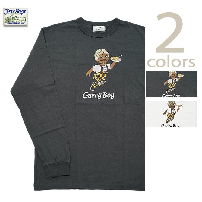 フリーレイジ　FREE RAGE　224CC780-A　プリント長袖Tシャツ　[ Curry Boy ]   ロンT   アメカジ   メンズ | free rage