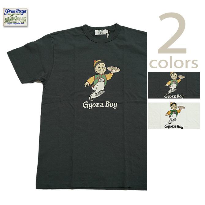 フリーレイジ　FREE RAGE　225BC797-D　プリントTシャツ  [ Gyoza Boy vol.2 ]   Tシャツ   アメカジ   メンズ | free rage