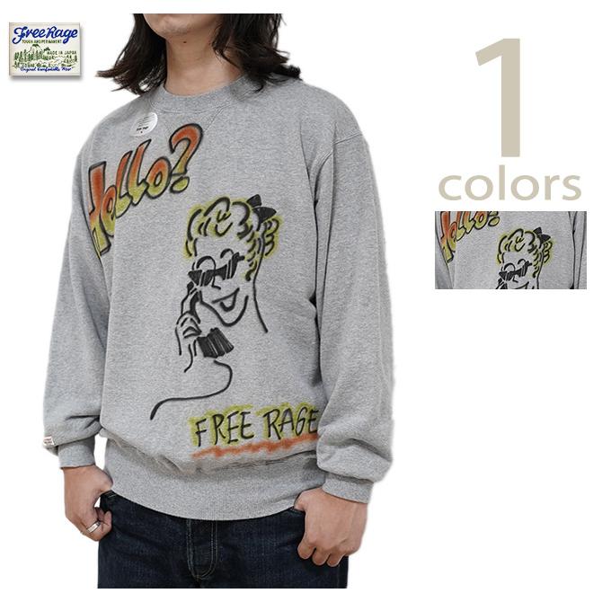 フリーレイジ　FREE RAGE　225CC809B　ハンドクラフトクルースウェット　[ Hand Brush Paint ]　スウェット　アメカジ　メンズ | free rage