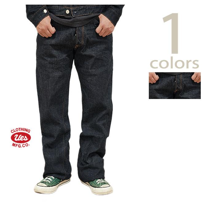 UES ウエス UES 400-Z 【 17 oz 】 クラシカルストレートデニム