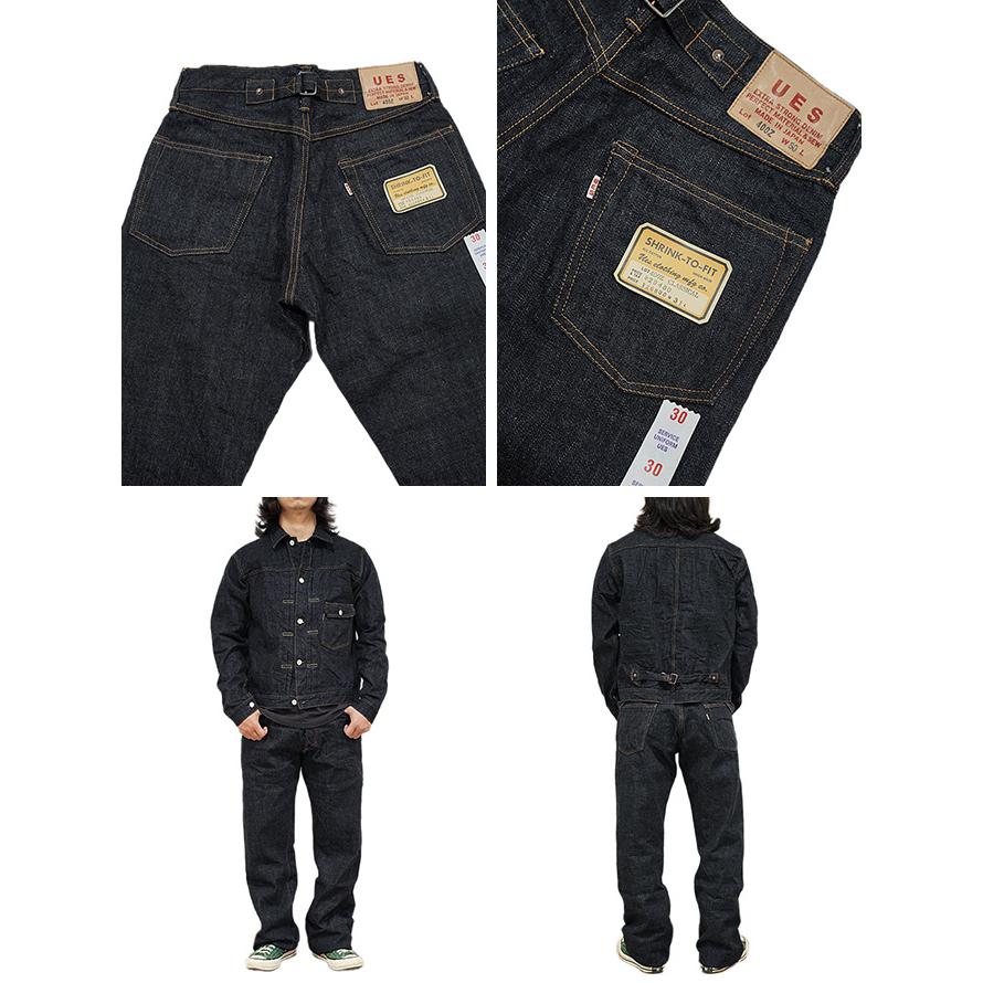 UES ウエス UES 400-Z 【 17 oz 】 クラシカルストレートデニム