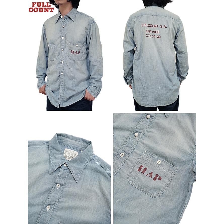 フルカウント　FULLCOUNT　4090HW　シャンブレーワークシャツ　[ Triple Stitch Chambray Shirt ] [ Aging ]　ワークシャツ　アメカジ　メンズ | FULLCOUNT | 01