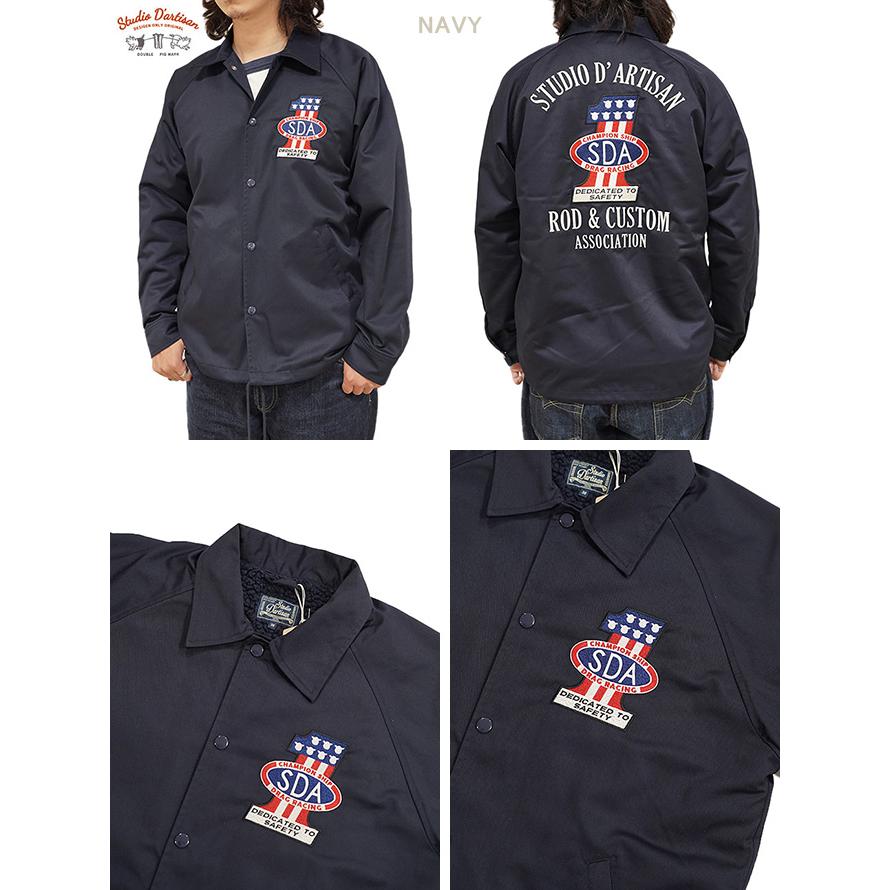 ステュディオダルチザン　STUDIO D'ARTISAN　4582　裏ボアコーチジャケット [ Boa Coach Jacket ]　アメカジ   メンズ | STUDIO D'ARTISAN | 01