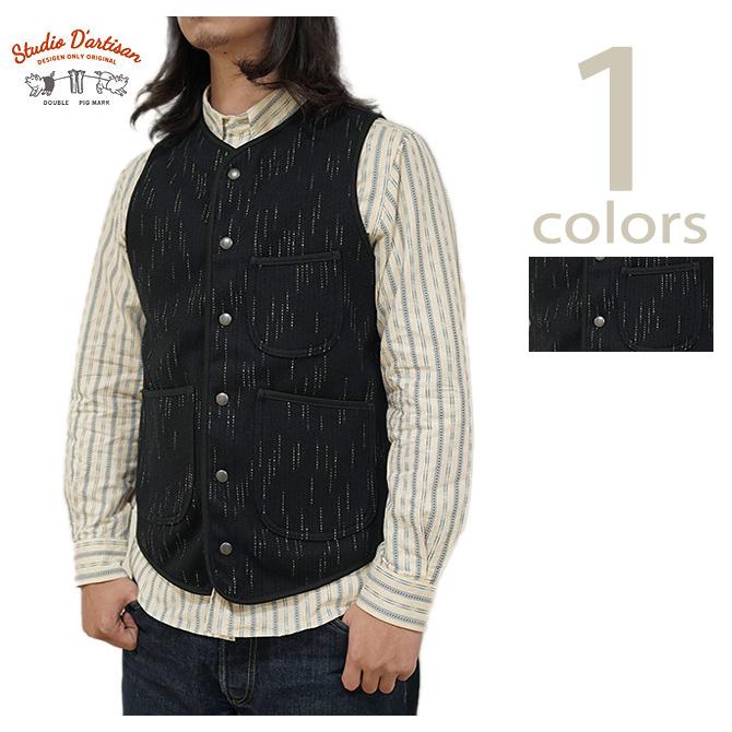 ステュディオダルチザン　STUDIO D'ARTISAN　4617　絣染ビーチクロスベスト　[ KASURI BEACH CLOTH VEST ]　ウールベスト　アメカジ   メンズ | STUDIO D'ARTISAN