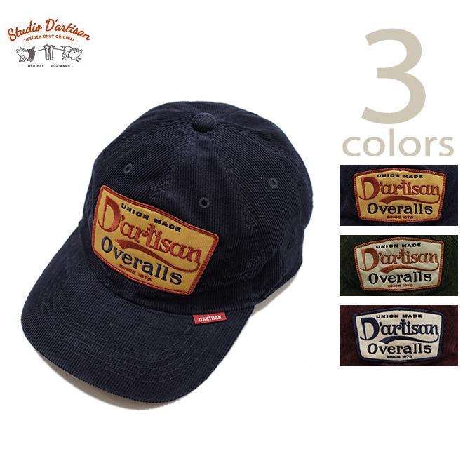 STUDIO D'ARTISAN（ステュディオ・ダ・ルチザン） STUDIO D'ARTISAN