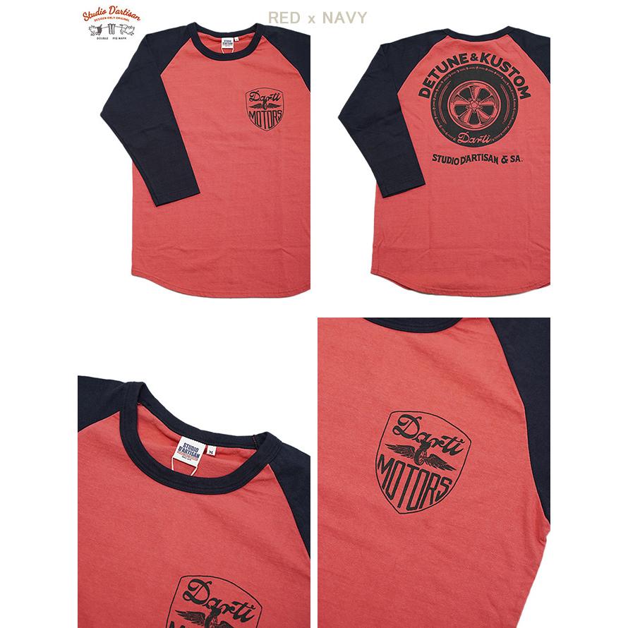 ステュディオダルチザン　STUDIO D'ARTISAN　8196B　ラグラン7分袖Tシャツ　[ DARTI MOTORS ]　ベースボールTシャツ　カットソー　アメカジ　メンズ | STUDIO D'ARTISAN | 03