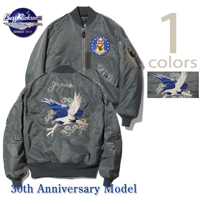 BUZZ RICKSON'S 限定モデル RICKSON'S（バズリクソンズ） BR15281 Type