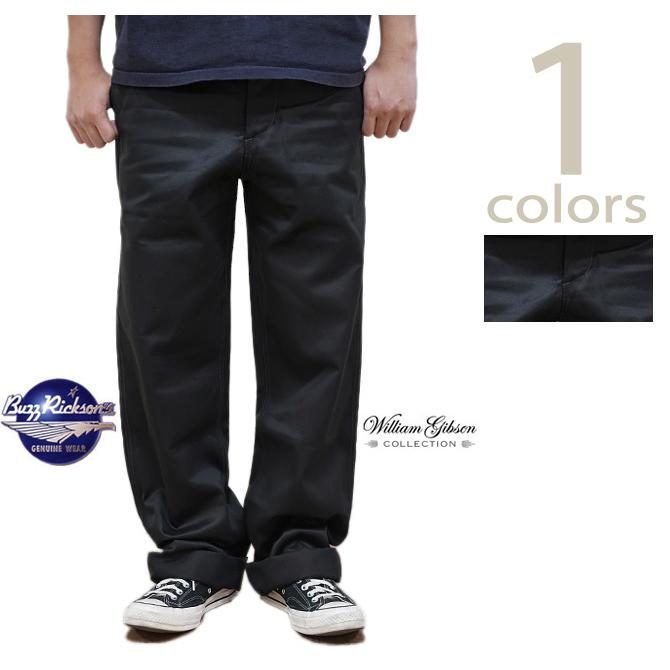 バズリクソンズ BUZZ RICKSONS M41860チノ ブラック 楽天市場】BUZZ RICKSON'S バズリクソンズ #BR41860 ブラック
