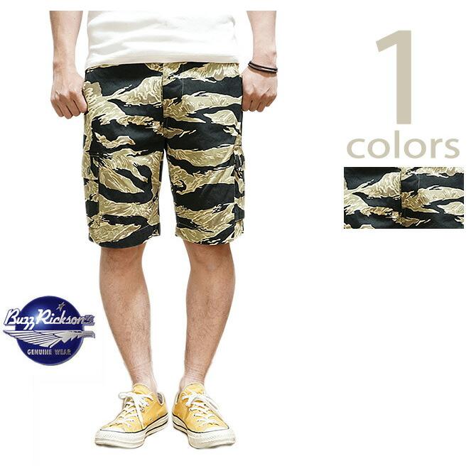 BUZZ RICKSON'S（バズリクソンズ）  BR51904 GOLD TIGER PATTERN SHORTS　 CARGO SHORTS   迷彩パンツ   アメカジ   メンズ | BUZZ RICKSON'S