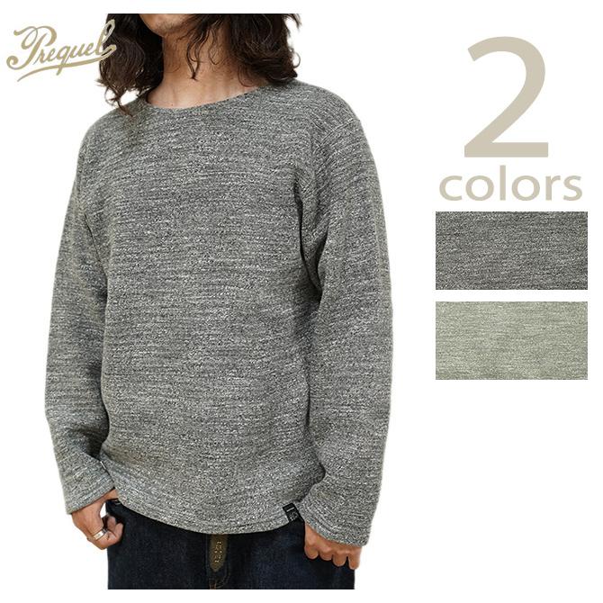 プリクエル　PREQUEL　C1003　リブスウェットシャツ　[ Ribbed Sweatshirt ]　バスクシャツ　アメカジ   メンズ | ORGUEIL