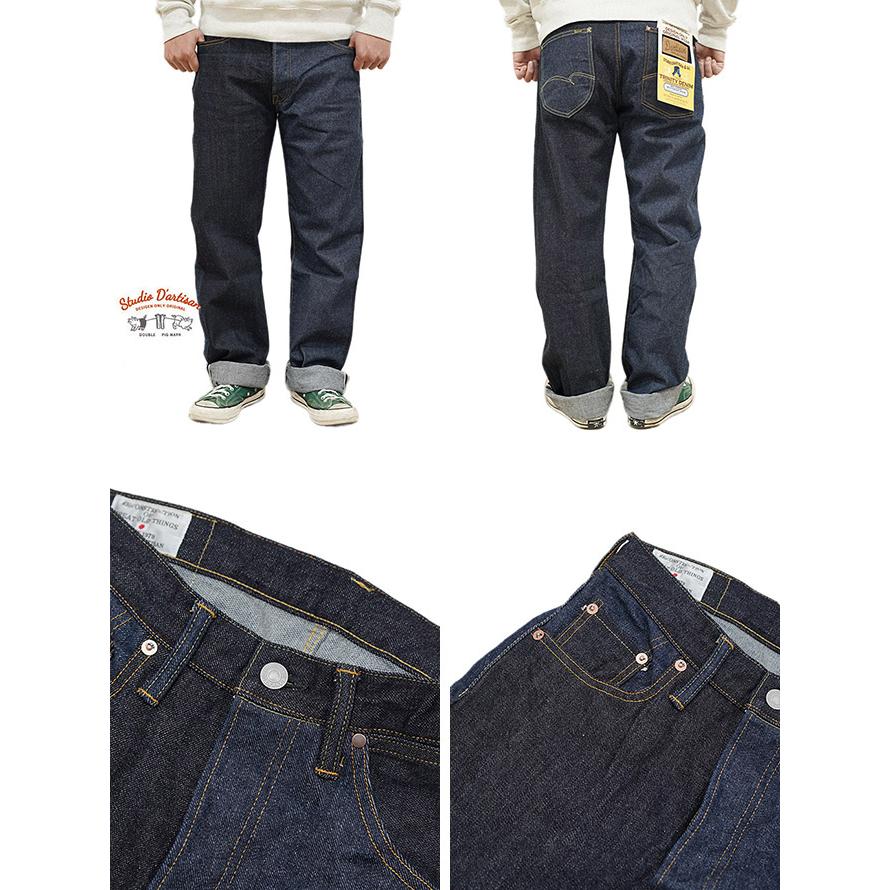 ステュディオダルチザン　STUDIO D'ARTISAN　D1902　トリニティジーンズ　[ Regular Straight ]　ジーパン　アメカジ   メンズ | STUDIO D'ARTISAN | 01