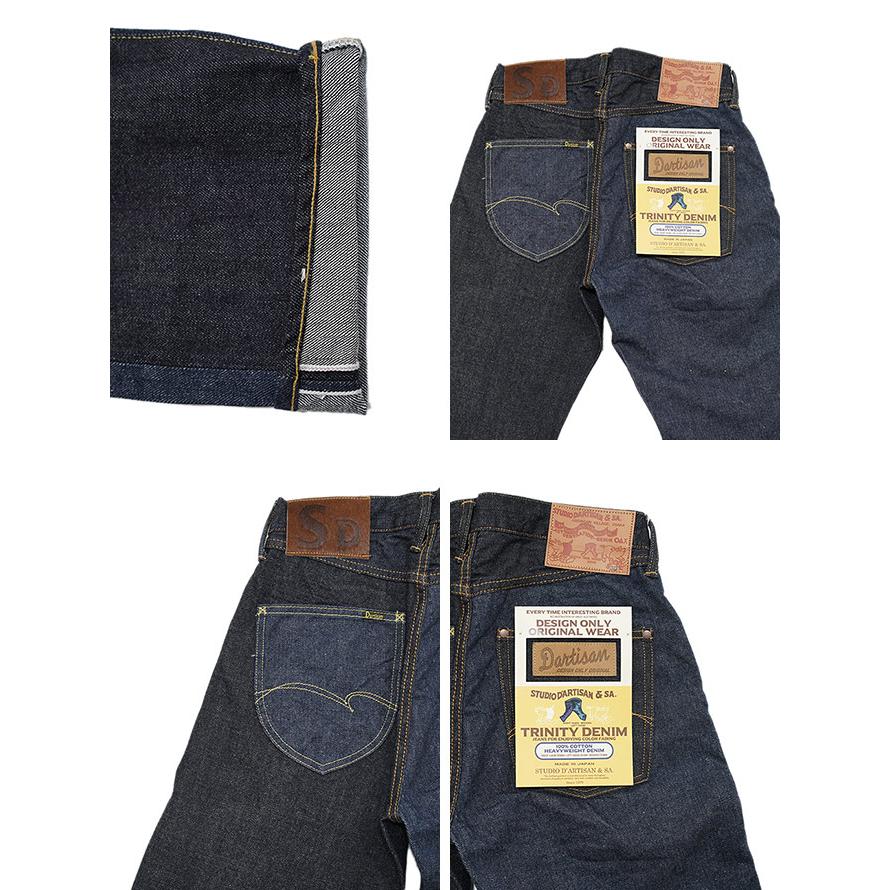 ステュディオダルチザン　STUDIO D'ARTISAN　D1902　トリニティジーンズ　[ Regular Straight ]　ジーパン　アメカジ   メンズ | STUDIO D'ARTISAN | 03