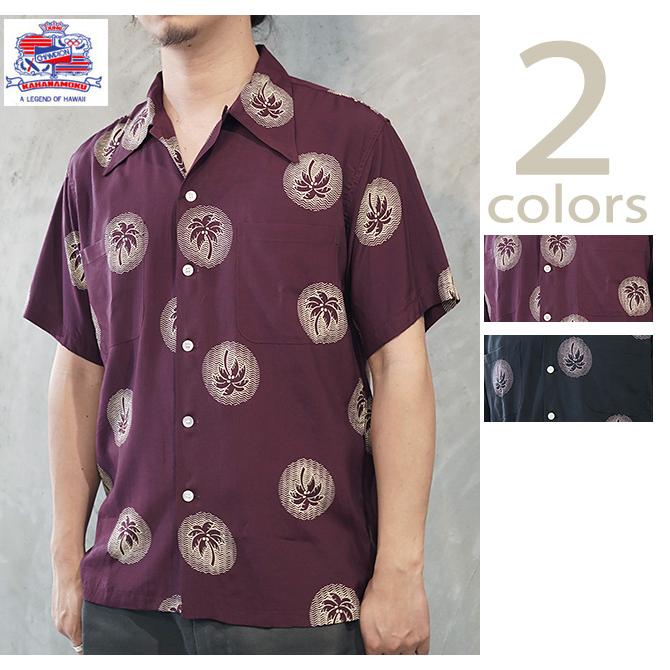SUN SURF SPECIAL EDITION（サンサーフスペシャルエディション） 　DK39636　半袖アロハシャツ　 WONDROUS PALM TREE 　 Duke Kahanamoku 　 アメカジ   メンズ | DUKE KAHANAMOKU