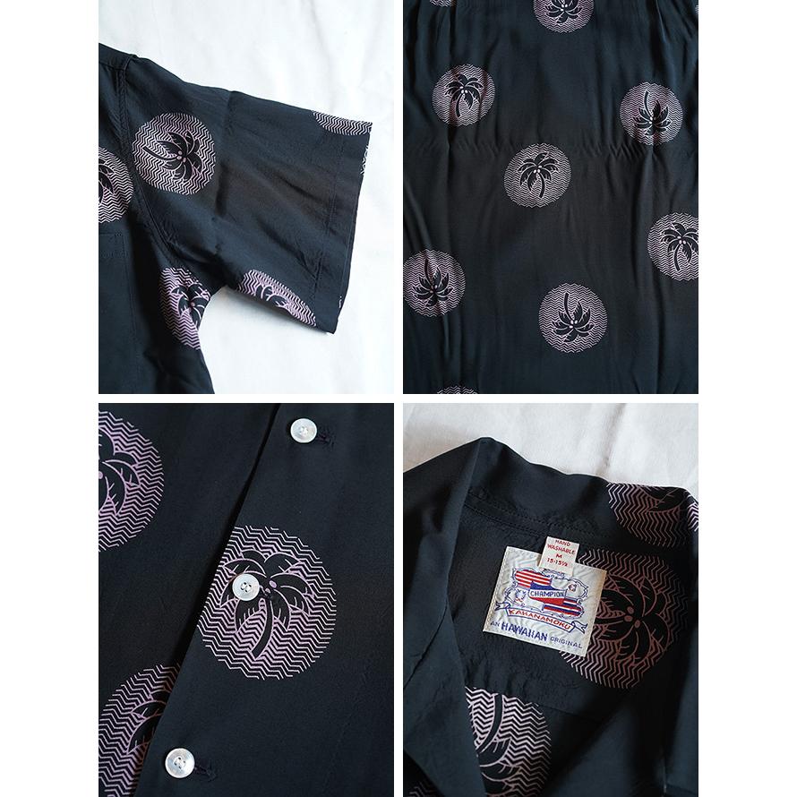 SUN SURF SPECIAL EDITION（サンサーフスペシャルエディション） 　DK39636　半袖アロハシャツ　 WONDROUS PALM TREE 　 Duke Kahanamoku 　 アメカジ   メンズ | DUKE KAHANAMOKU | 04