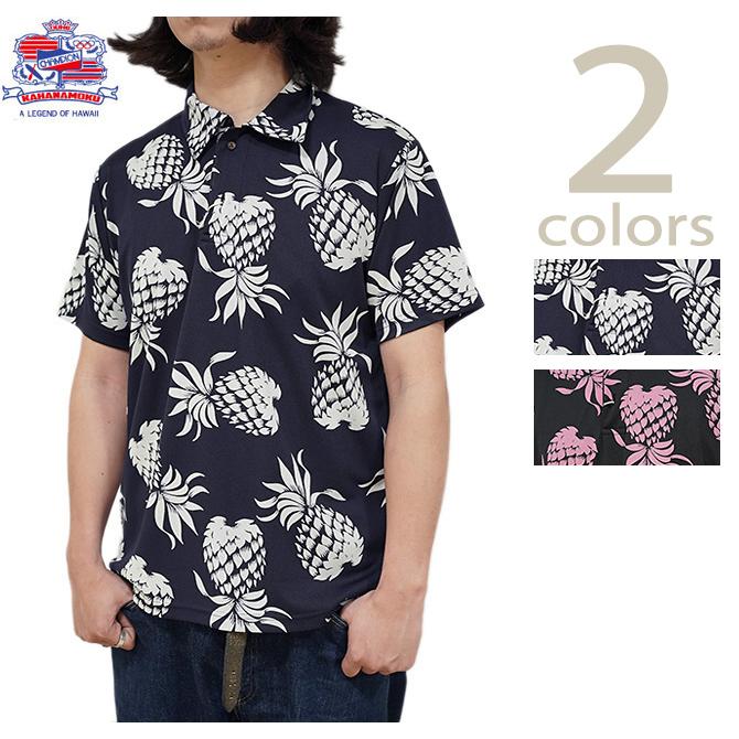デュークカハナモク　DUKE KAHANAMOKU　DK79538　半袖ハワイアンポロシャツ　[ DUKE'S PINEAPPLE ]　[ COOLMAX ]　SUN SURF　ハワイアンシャツ | DUKE KAHANAMOKU