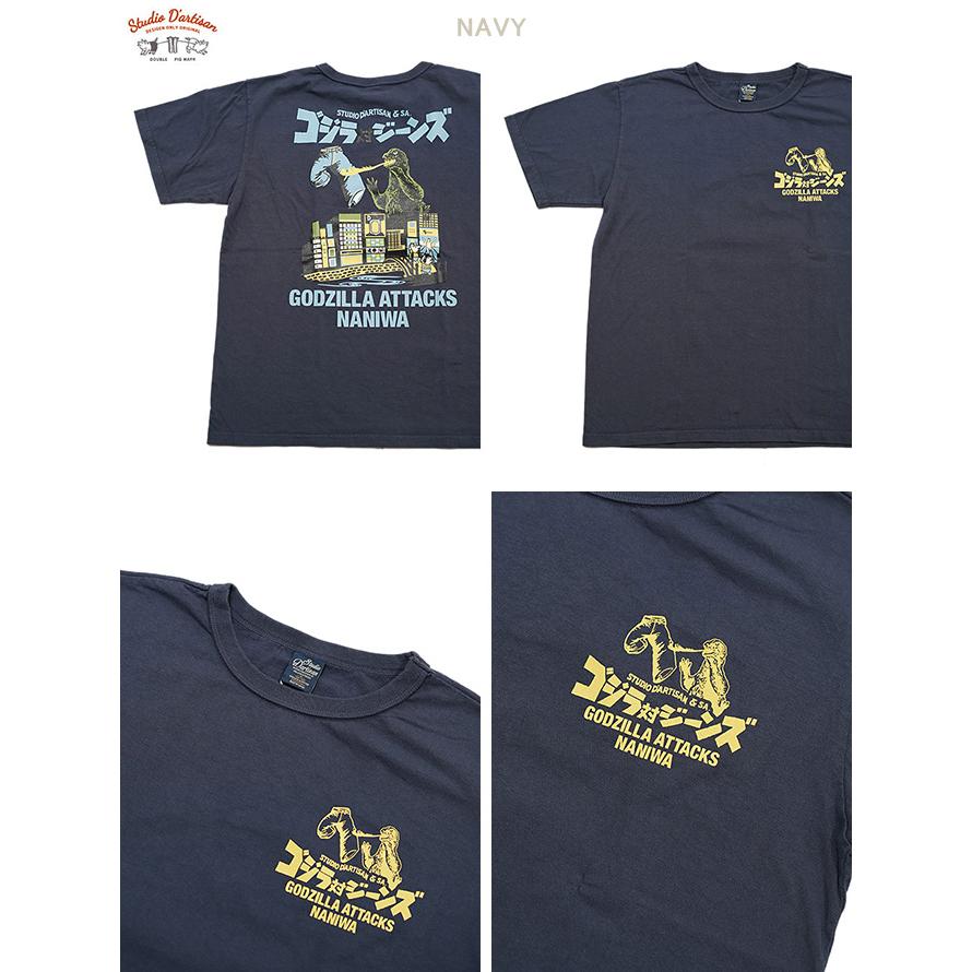 ステュディオダルチザン　STUDIO D'ARTISAN　GZ-016　ゴジラコラボTシャツ　[ GODZILLA vs JEANS ]　半袖Tシャツ　カットソー　アメカジ　メンズ | STUDIO D'ARTISAN | 03
