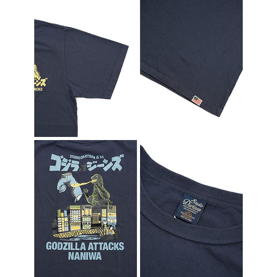 ステュディオダルチザン　STUDIO D'ARTISAN　GZ-016　ゴジラコラボTシャツ　[ GODZILLA vs JEANS ]　半袖Tシャツ　カットソー　アメカジ　メンズ | STUDIO D'ARTISAN | 04