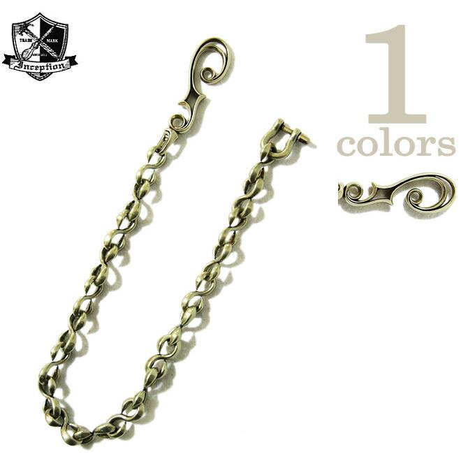 Inception by OPUS（インセプション）  真鍮製Ｓカンウォレットチェーン  IPC-01   アメカジ   メンズ   真鍮小物   アクセサリー | 