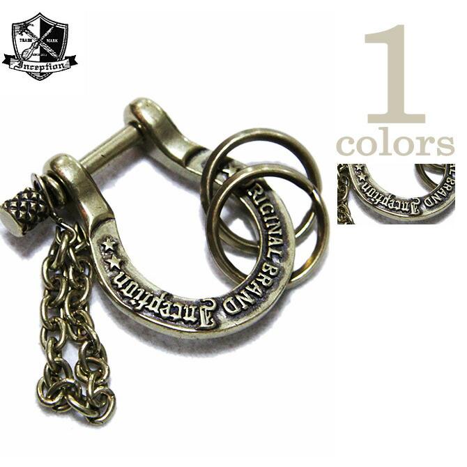 Inception by OPUS（インセプション）  IPS-02　シャックルキーホルダー　 Shackle Key Holder 　 ブラス   アメカジ   メンズ   真鍮小物   アクセサリー | 