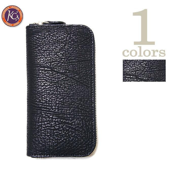KC'S（ケーシーズ） 　KIW036　ウォレット　ラウンドジップ　 SHARK SKIN（サメ革）  　 アメカジ   メンズ   財布・サイフ | 