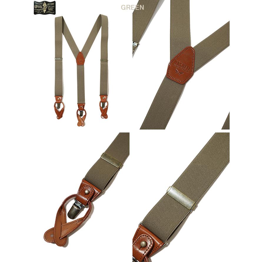 ORGUEIL ORGUEIL（オルゲイユ） OR-7325 ミリタリーサスペンダー