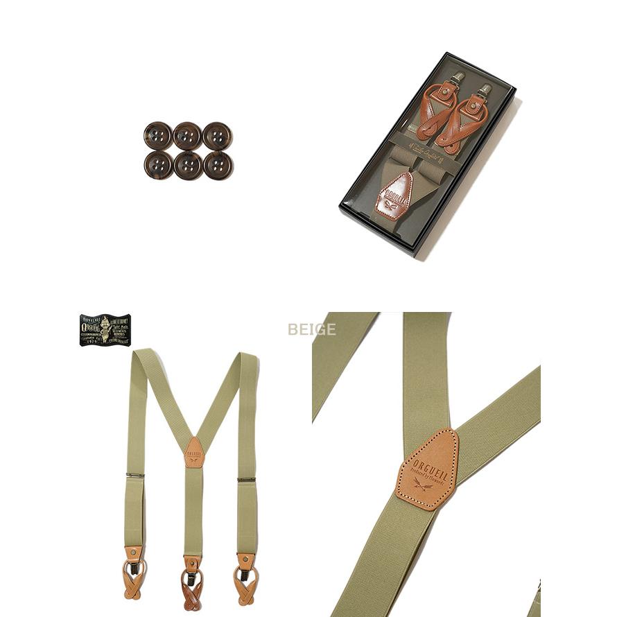 ORGUEIL（オルゲイユ） OR-7325 ミリタリーサスペンダー MILITARY