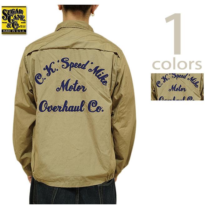 シュガーケーン　SUGAR CANE　SC15617　コットンスポーツジャケット [ COTTON SPORTS JACKET ] [ W/EMB'D ]　ワークジャケット　アメカジ 　メンズ | SUGAR CANE
