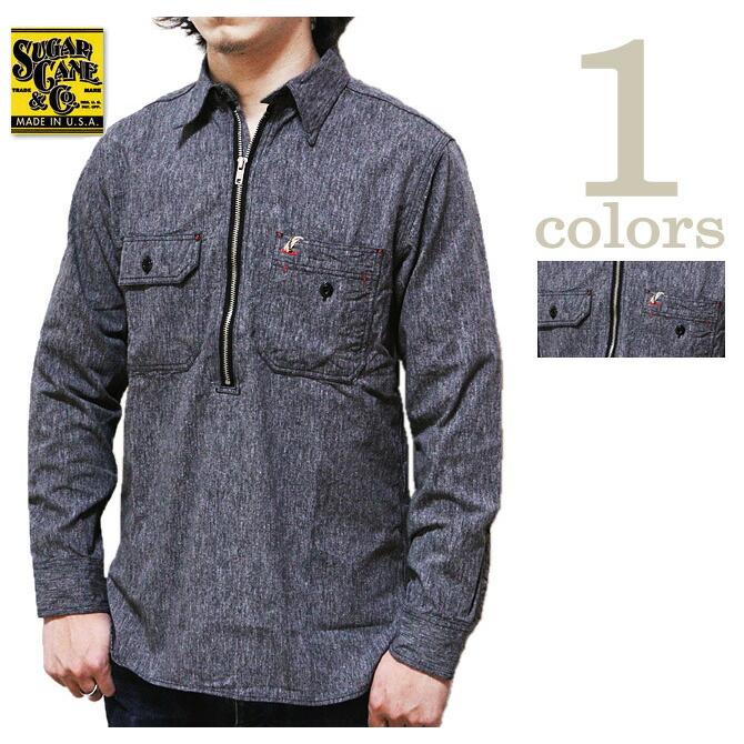 SUGAR CANE（シュガーケン） 　SC27848　ハーフジッププルオーバーワークシャツ　 7oz.  COVERT PULLOVER WORK SHIRT　 FICTION ROMANCE   アメカジ   メンズ | SUGAR CANE