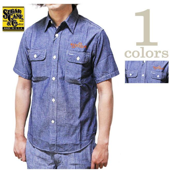 SUGAR CANE（シュガーケン） 　SC37907　半袖チェーン刺繍カスタムシャンブレーワークシャツ　 SCHROCK'S   アメカジ   メンズ | SUGAR CANE