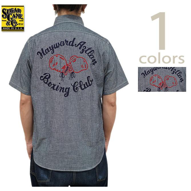 シュガーケン　SUGAR CANE　SC39527　半袖シャンブレーワークシャツ [ CHAIN EMBROIDERED ] [ BOXING CLUB ] 　シャンブレーシャツ　アメカジ　メンズ | SUGAR CANE