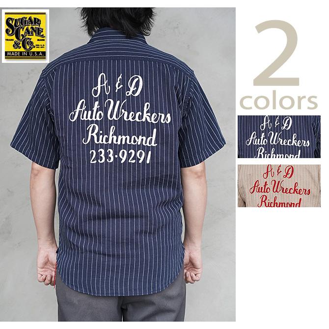 シュガーケン　SUGAR CANE　SC39732　半袖コークストライプワークシャツ [ COKE STRIPE WORK SHIRTS ]　半袖シャツ　アメカジ　メンズ | SUGAR CANE