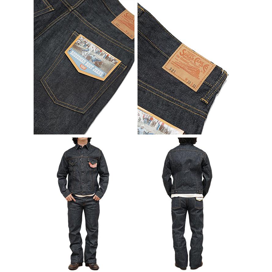 シュガーケン　SUGAR CANE　SC42321　14oz. DENIM BOOT CUT MODEL [ ブーツカット ]　ジーパン　アメカジ | SUGAR CANE | 03