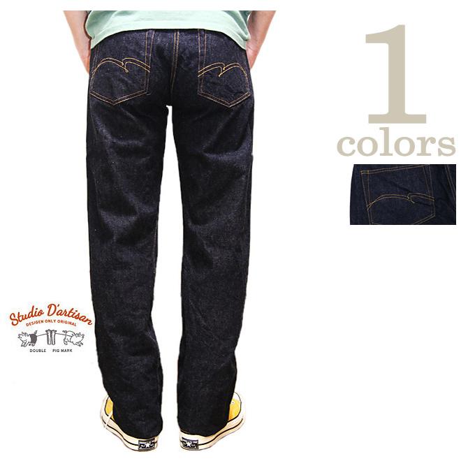 ステュディオダルチザン　STUDIO D'ARTISAN　SD-101　15oz レギュラーストレートジーンズ　[ Regular Straight ]　ジーパン　アメカジ   メンズ | STUDIO D'ARTISAN
