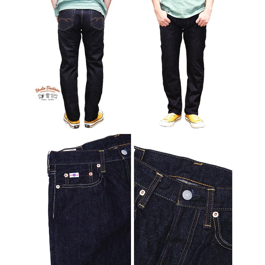 STUDIO D'ARTISAN（ステュディオ・ダ・ルチザン） STUDIO D'ARTISAN SD