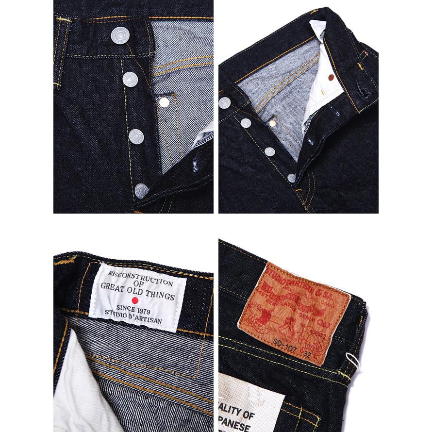 ステュディオダルチザン　STUDIO D'ARTISAN　SD-107　15oz スーパータイトジーンズ　[ Super Tight ]　ジーパン　アメカジ   メンズ | STUDIO D'ARTISAN | 02