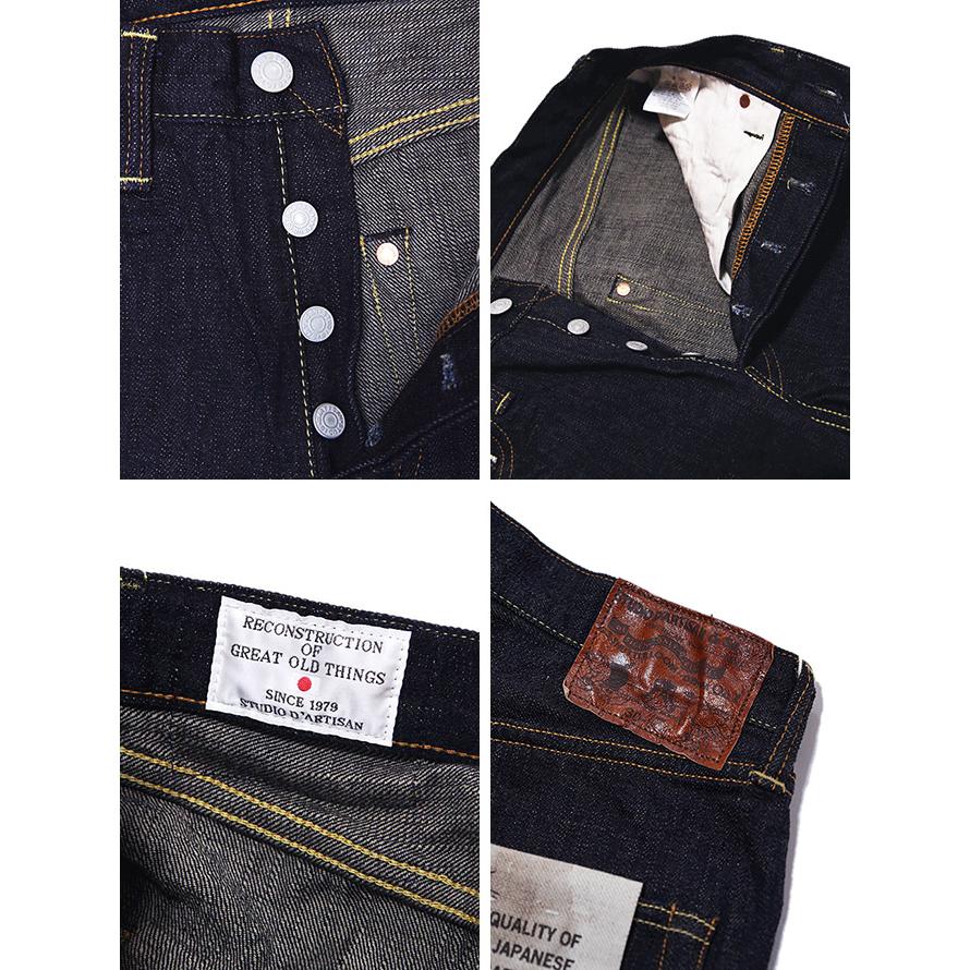 ステュディオダルチザン　STUDIO D'ARTISAN　SD-903　G3 タイトストレートジーンズ　[ Tight Straight ]　ジーパン　アメカジ   メンズ | STUDIO D'ARTISAN | 02
