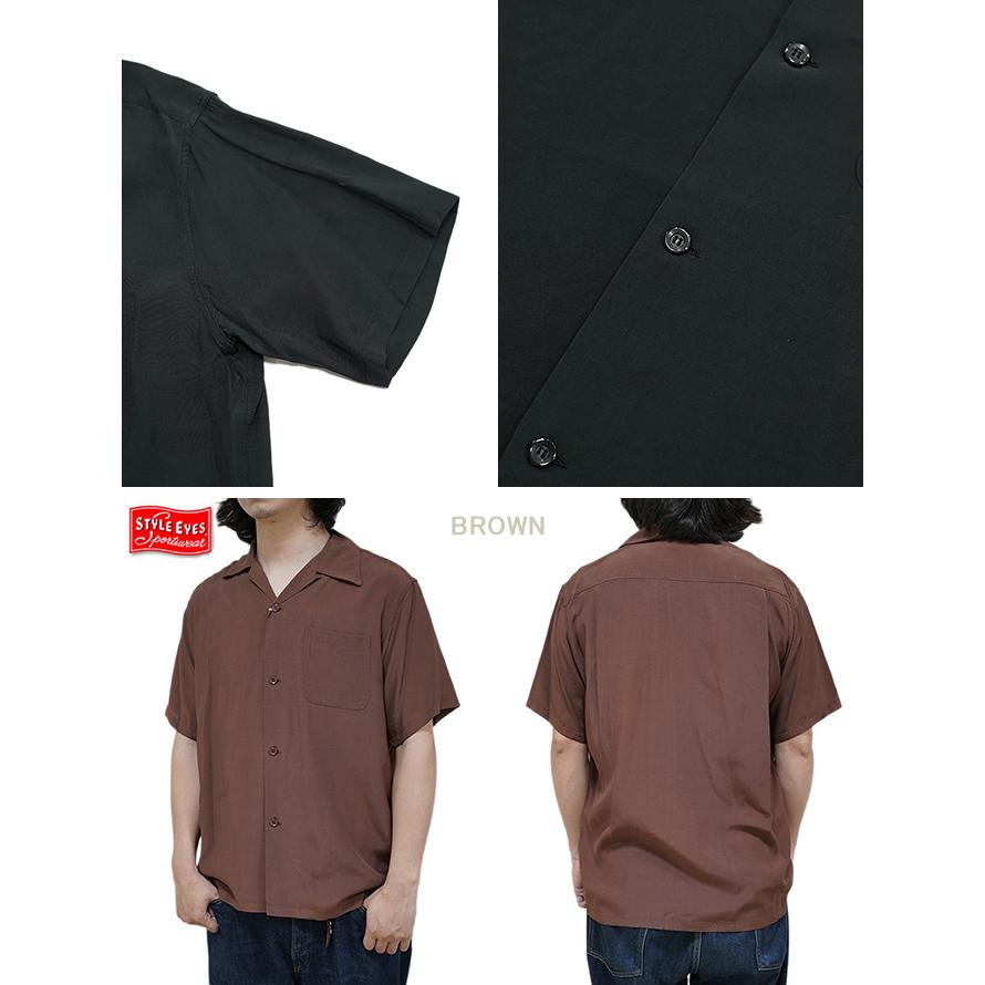 スタイルアイズ STYLE EYES ボーリングシャツ レーヨン STYLE EYES（スタイルアイズ） 】 半袖レーヨンボーリングシャツ