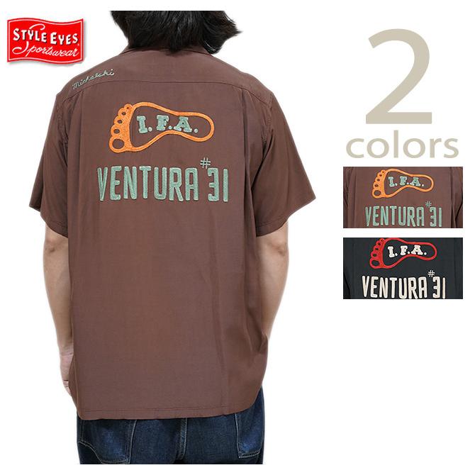 スタイルアイズ　STYLE EYES　SE39457　レーヨンボーリングシャツ [ RAYON BOWLING SHIRT ] [  I.FA. ] ボーリングシャツ　アメカジ　メンズ | STYLE EYES